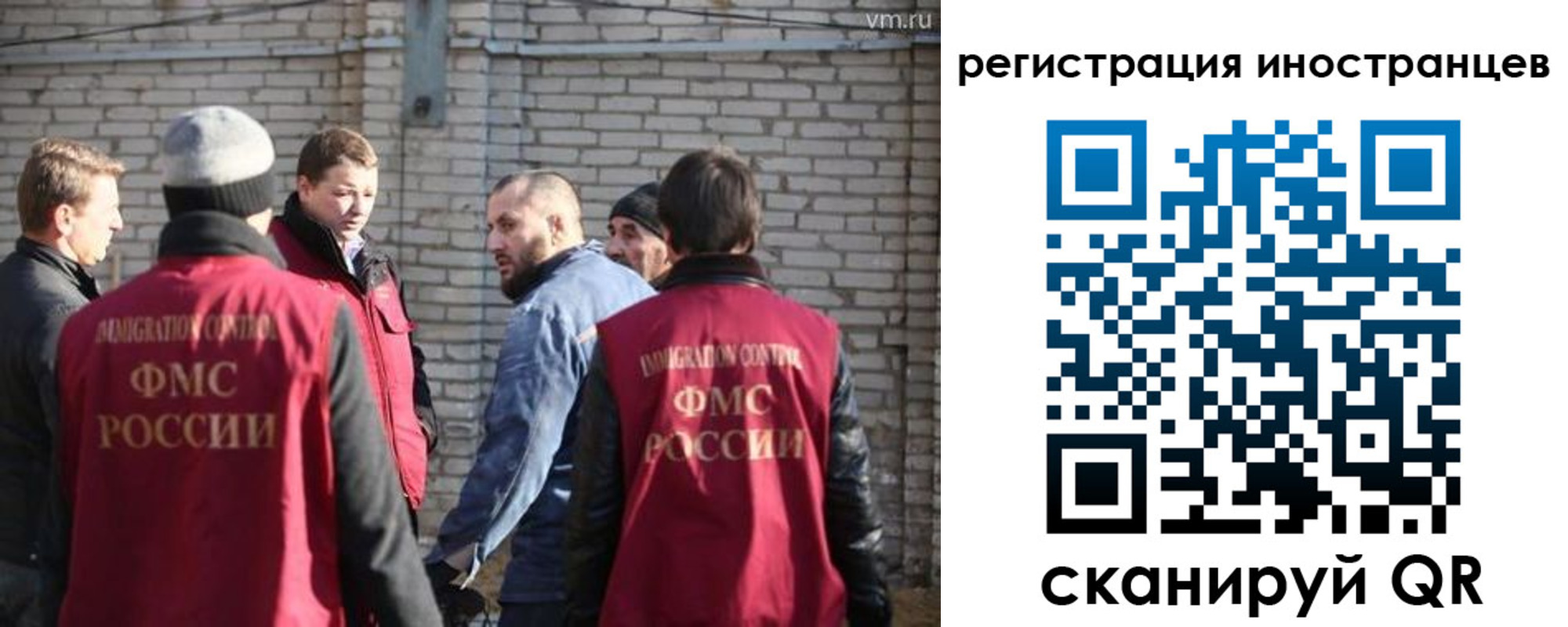 временная прописка в Кусе